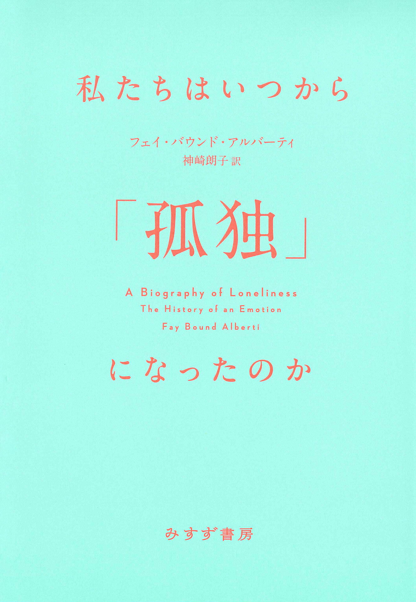 楽天市場】晃洋書房 社会文化研究 第８号/京都社会文化センタ-/社会