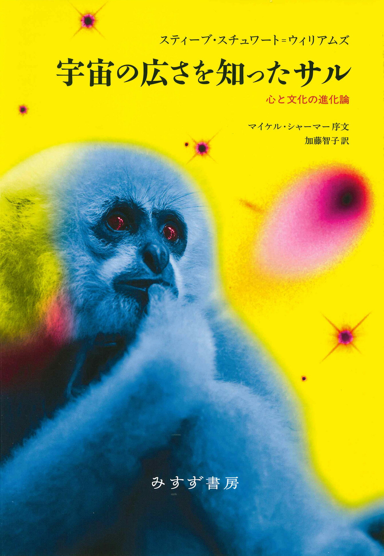 楽天市場】21世紀の成功心理学入門 青木仁志 | 価格比較 - 商品価格ナビ