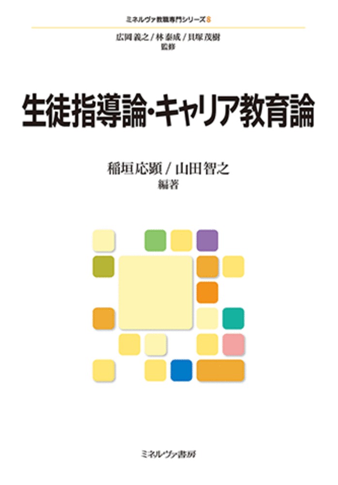 【中古】 ボルノー教育学研究 下巻 増補版/風間書房/広岡義之 中古】 ボルノー教育学研究 下巻 増補版/風間書房/広岡義之の