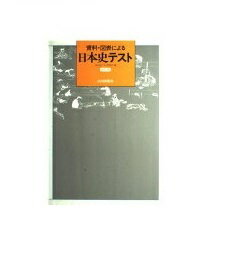 楽天市場】柏書房 古文書の読み方（用字・用語）/柏書房/若尾俊平