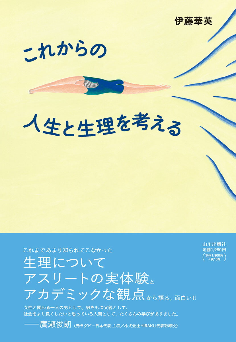 楽天市場】ライフ出版 痛みが消えた！帯状疱疹後の神経痛はこれで楽に