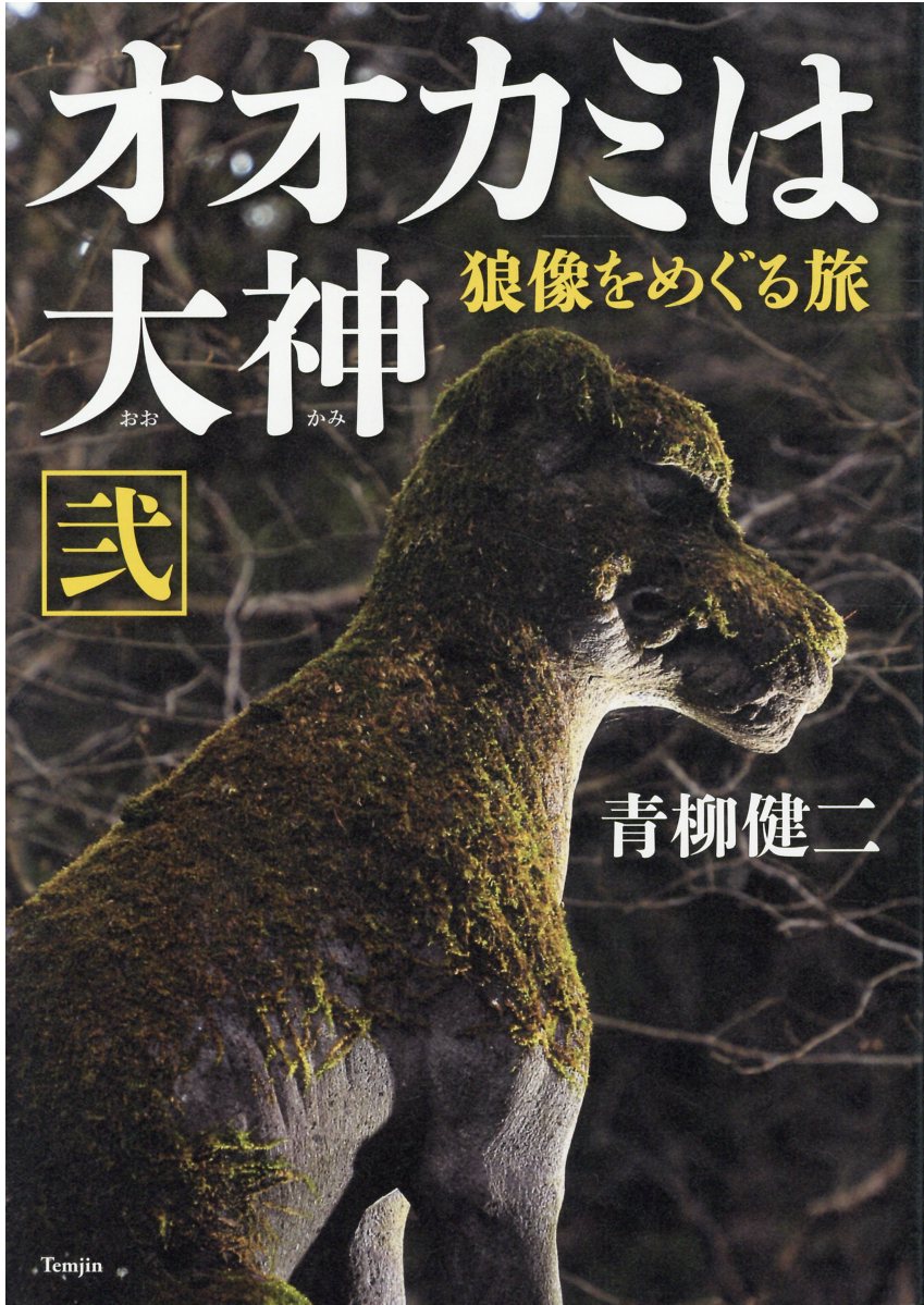 楽天市場】勉誠出版 鎌倉時代禅僧喫茶史料集成/勉誠社/舘隆志 | 価格