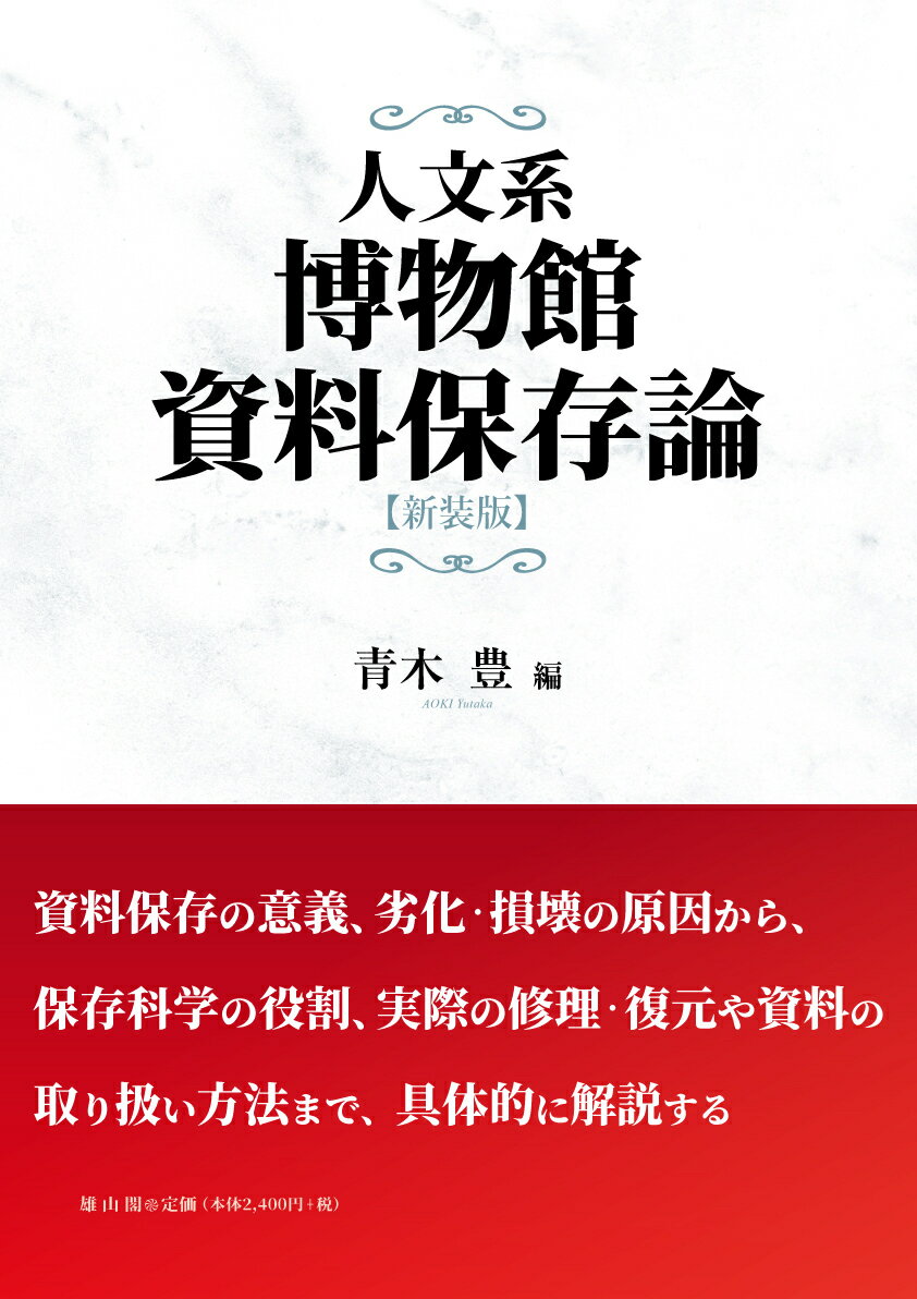 しんぶん赤旗縮刷版CD-ROM/2014年1月～2019年12月/6年分 しんぶん赤旗縮刷版CD-ROM/2014年1月～2019年12月/72カ月