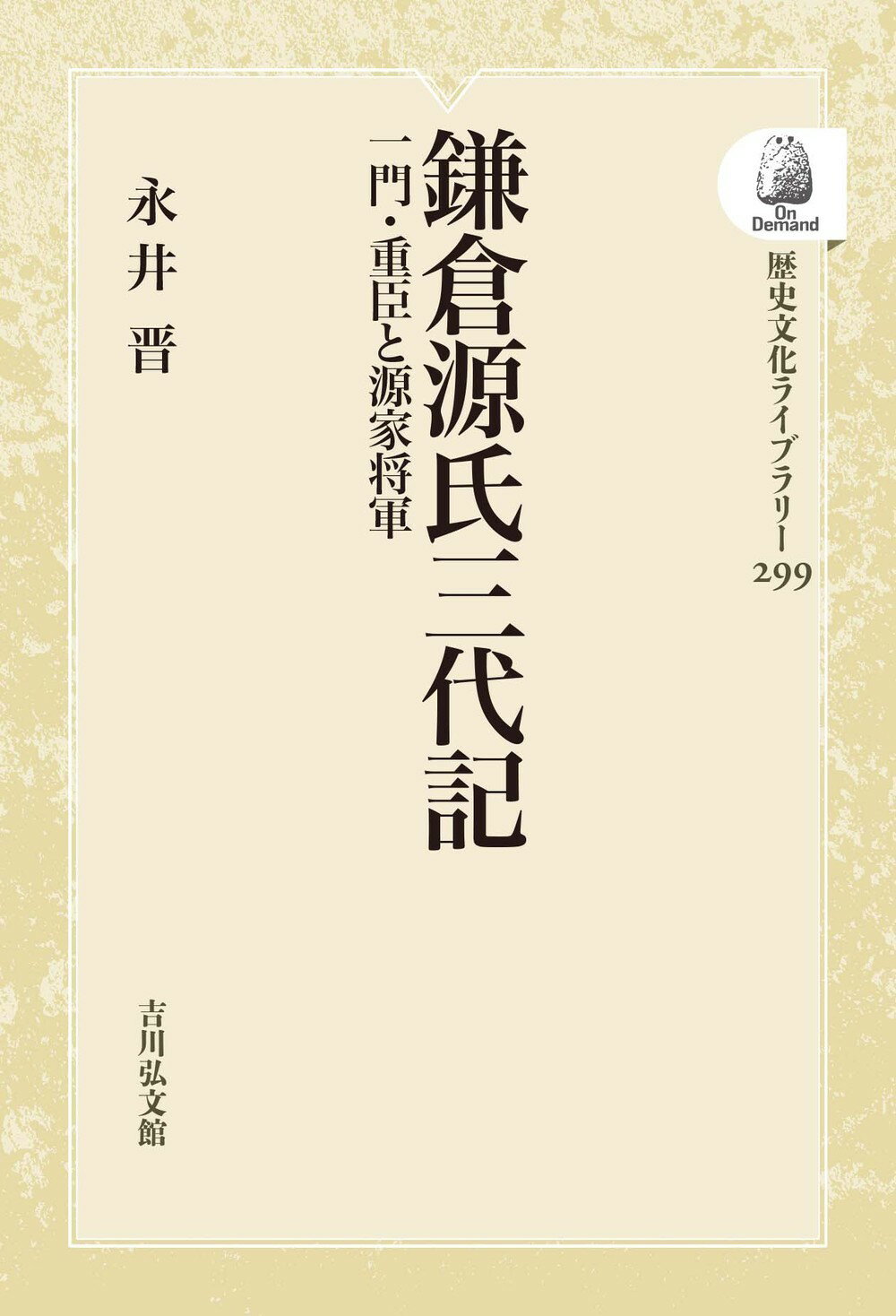石川県総合人事録 公共機関・各種団体・全産業界 ２０１３-２０１４/北国新聞社（大型本） DVD＞石川県総合人事録 2023－2024 / 北國新聞社