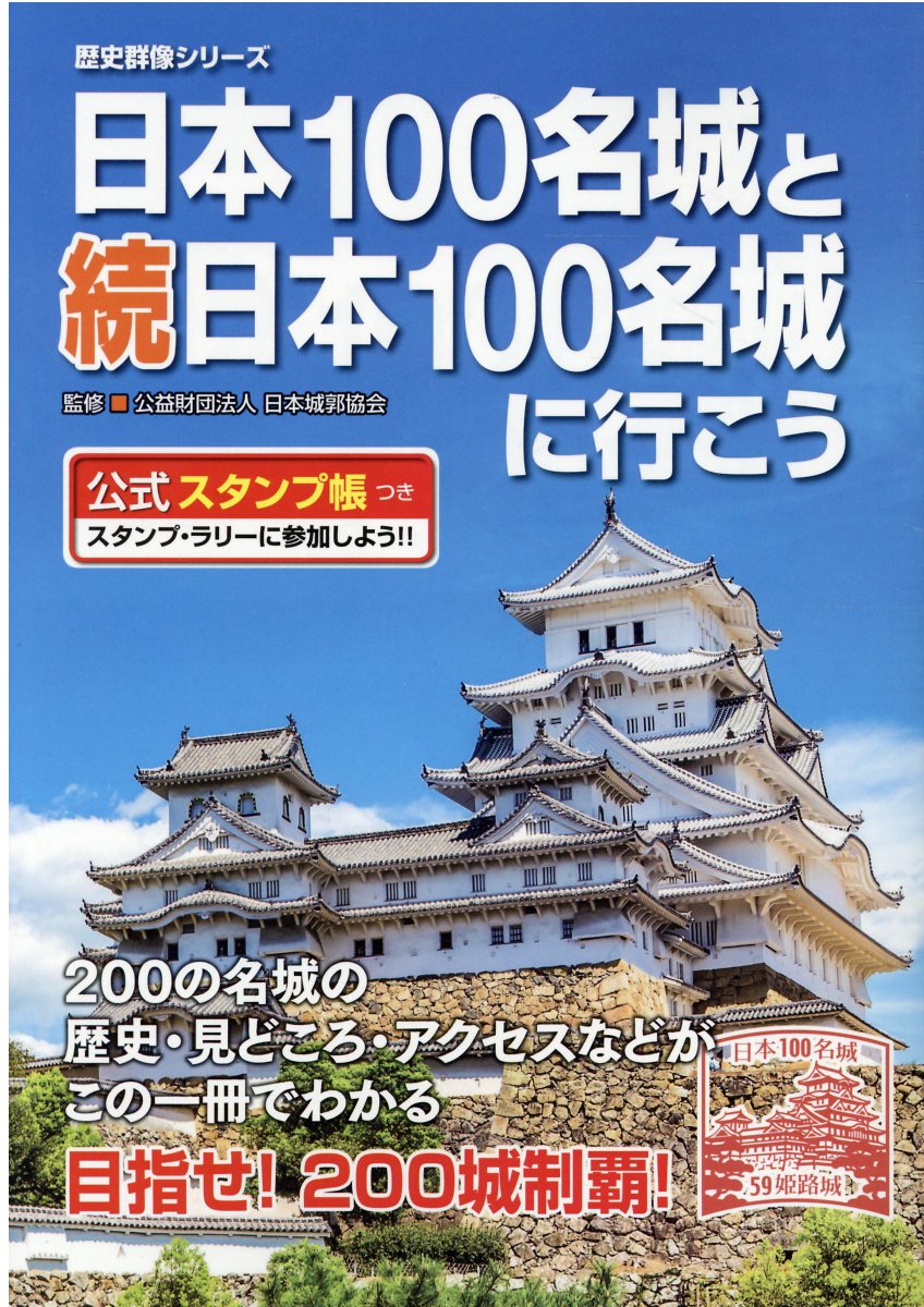 楽天市場】地方・小出版流通センター 平塚・大磯・二宮今昔写真帖 保存版/郷土出版社/今泉義廣 | 価格比較 - 商品価格ナビ