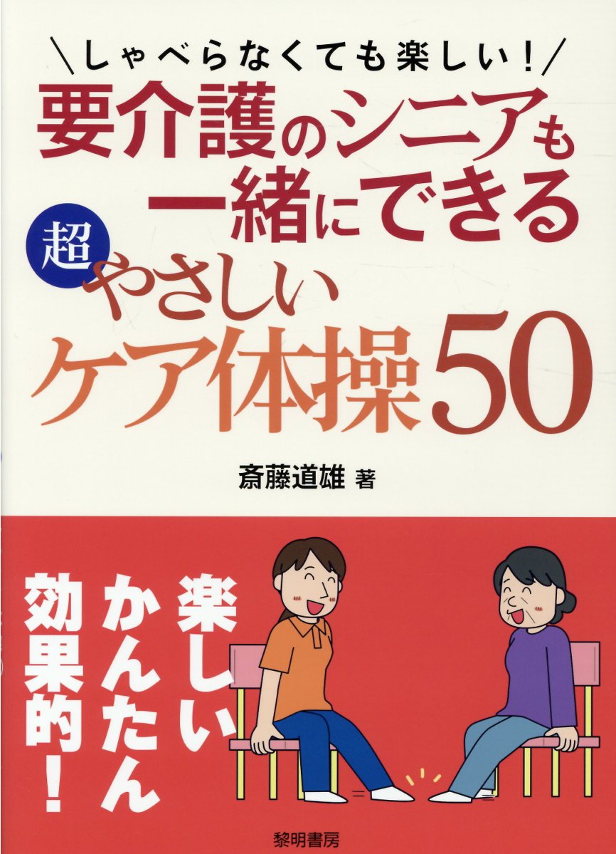 楽天市場】ミネルヴァ書房 はい。赤ちゃん相談室、田尻です。 こうの