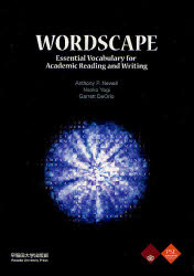 楽天市場 早稲田大学出版部 ｗｏｒｄｓｃａｐｅ ｅｓｓｅｎｔｉａｌ ｖｏｃａｂｕｌａｒｙ ｆｏｒ 早稲田大学出版部 アントニ ニュ エル 価格比較 商品価格ナビ