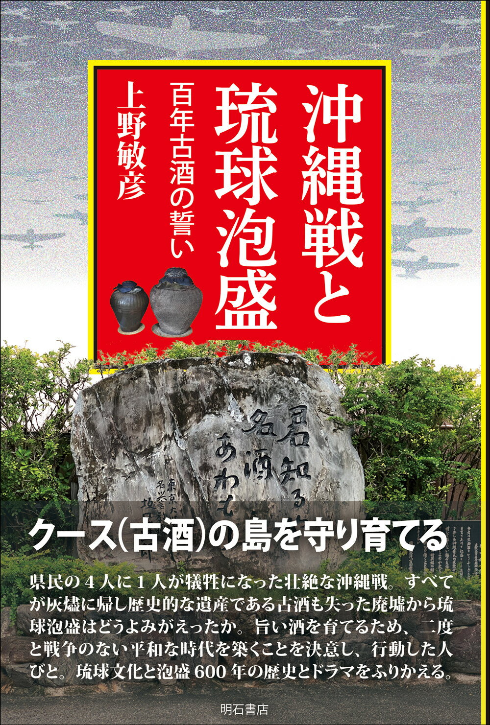 楽天市場】勉誠出版 鎌倉時代禅僧喫茶史料集成/勉誠社/舘隆志 | 価格