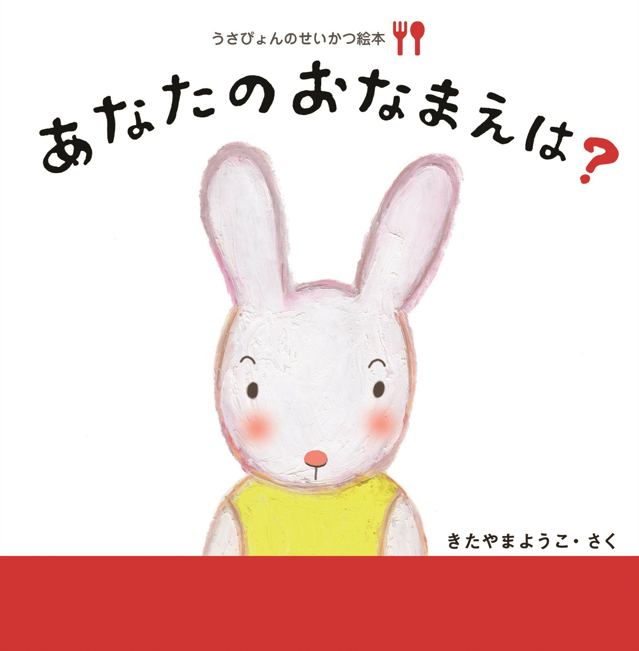 楽天市場】あかね書房 ゆうたくんちのいばりいぬ（全１３巻セット