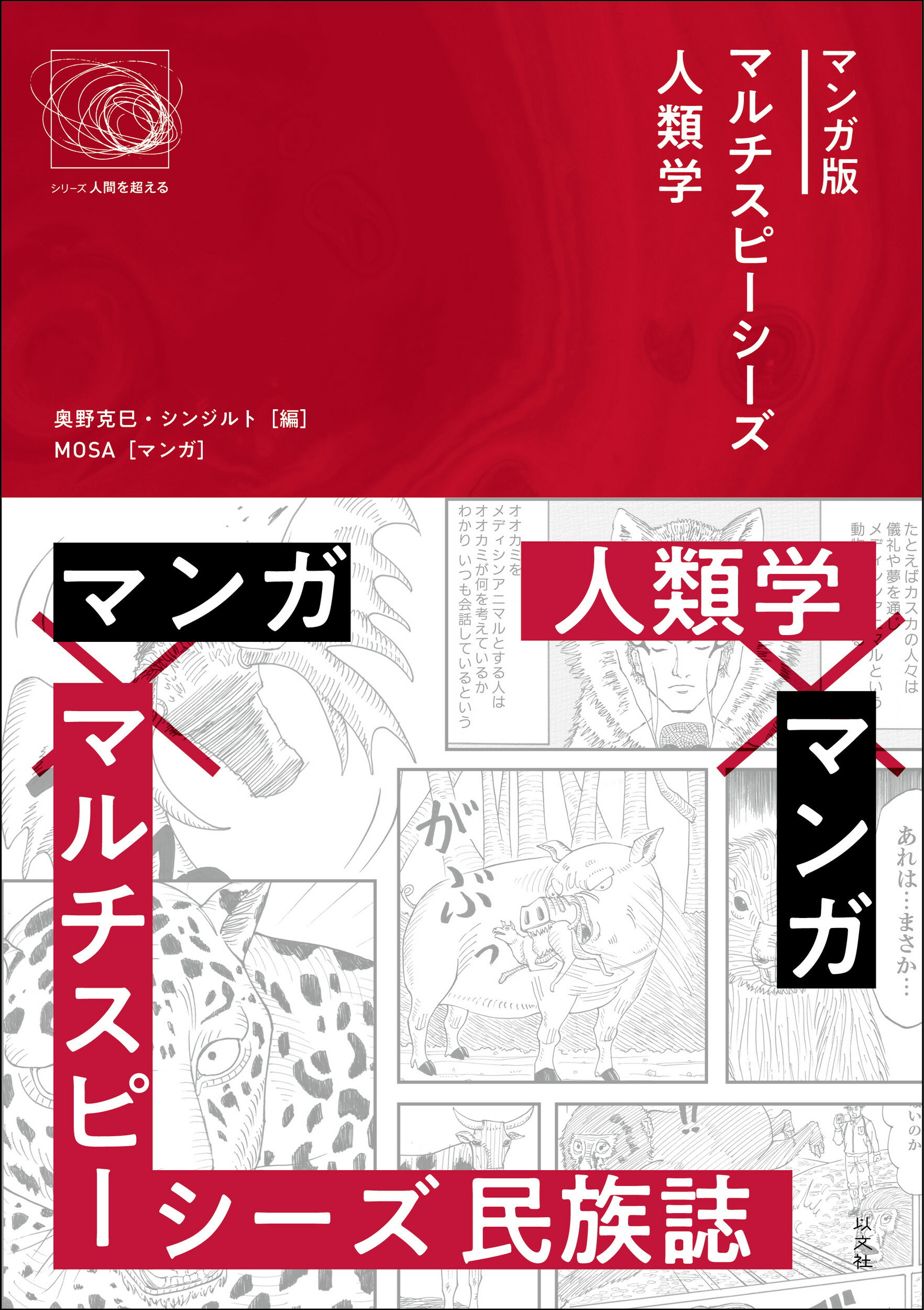 楽天市場】勉誠出版 鎌倉時代禅僧喫茶史料集成/勉誠社/舘隆志 | 価格