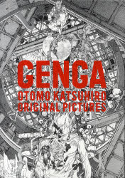 楽天市場 パイインターナショナル ｇｅｎｇａ ｏｔｏｍｏ ｋａｔｓｕｈｉｒｏ ｏｒｉｇｉｎａｌ 大友克洋原画展実行委員会 大友克洋 価格比較 商品価格ナビ