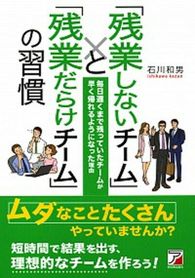 中古】株式投資情報ハンドブック/明日香出版社/アスカビジネスの+