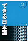 通訳トレーニング入門 アルク 美品+rallysantafesinooficial.com