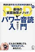 公式】通販 POWER IDIOMS アルク 英熟語6000語 全10巻 | www