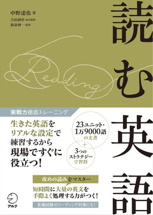 楽天市場】アルク ビジネス英語活用ドリル２０００＋ ＭＰ３ ＣＤ