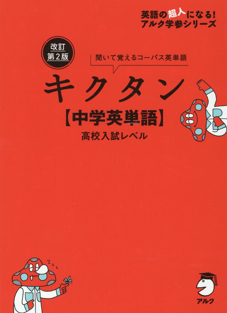 楽天市場】成美堂 チャンクで読むやさしい速読演習 Ｐｏｗｅｒ