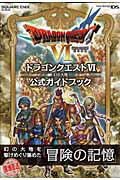 キングスナイト【中古美品・完品・FC日本版】 Yahoo!オークション -「ファミコン キングスナイト」の落札相場