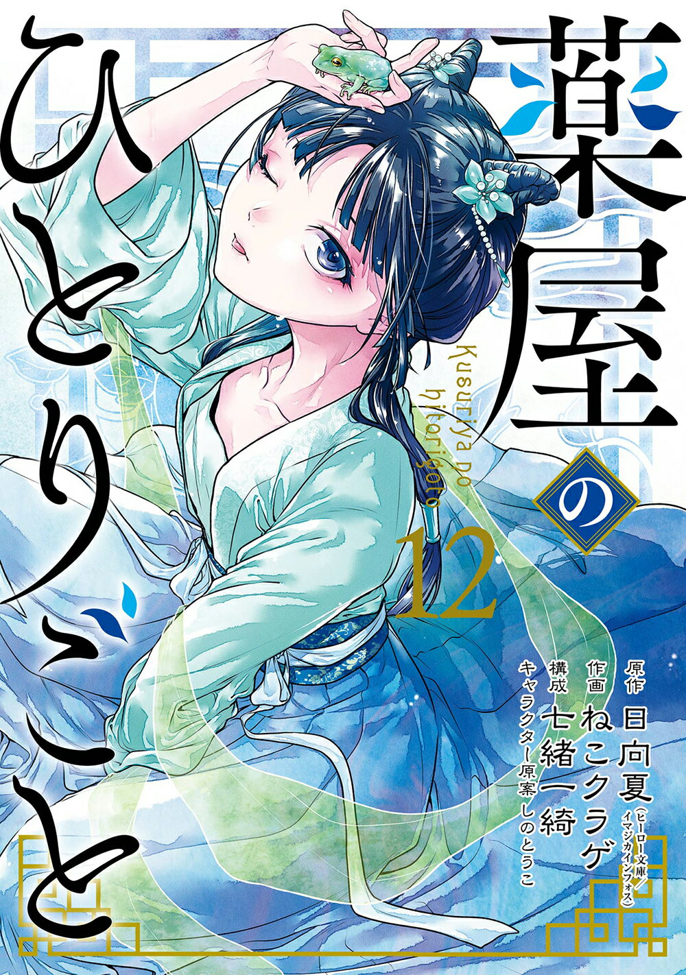 楽天市場】講談社 ちんぽ刑事 １/講談社/丘咲賢作 | 価格比較 - 商品価格ナビ