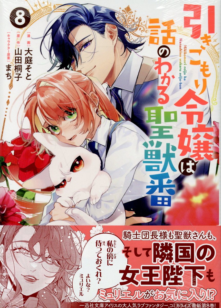 【中古】 墨攻 ４/小学館/森秀樹（漫画家） Amazon.co.jp: 墨攻 (小学館文庫) 全8巻 完結セット【コミック