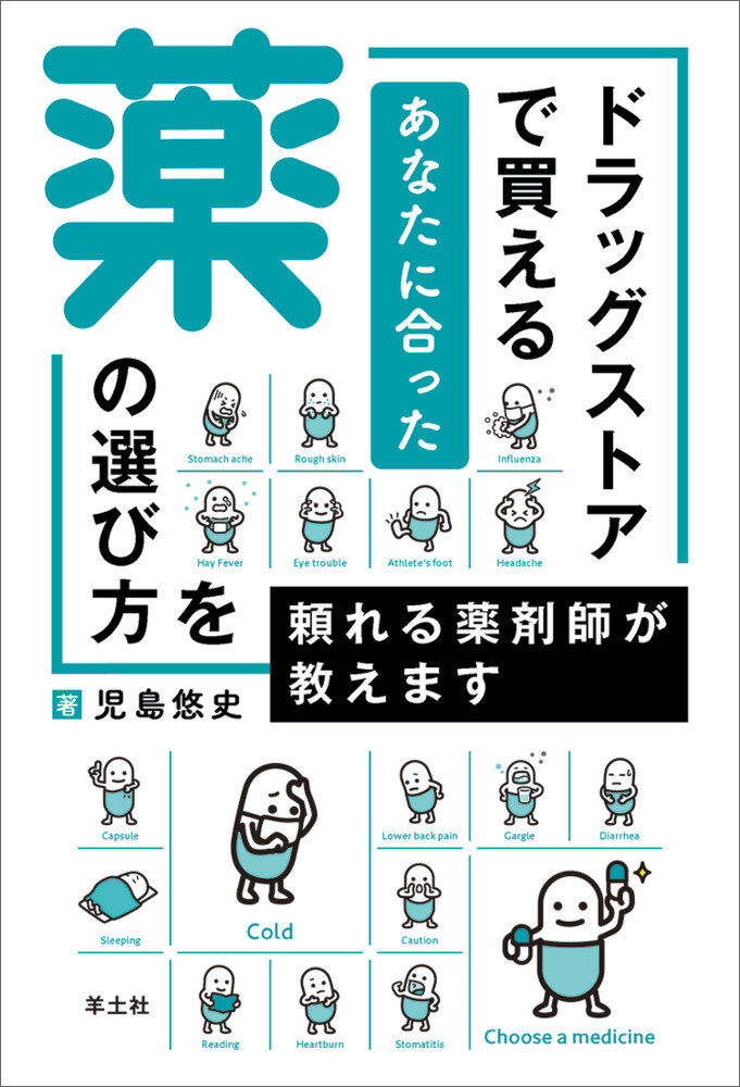 楽天市場】ごま書房新社 金の力銀の力 歯医者さんが見つけた不思議な療法/ごま書房新社/西島明 | 価格比較 - 商品価格ナビ