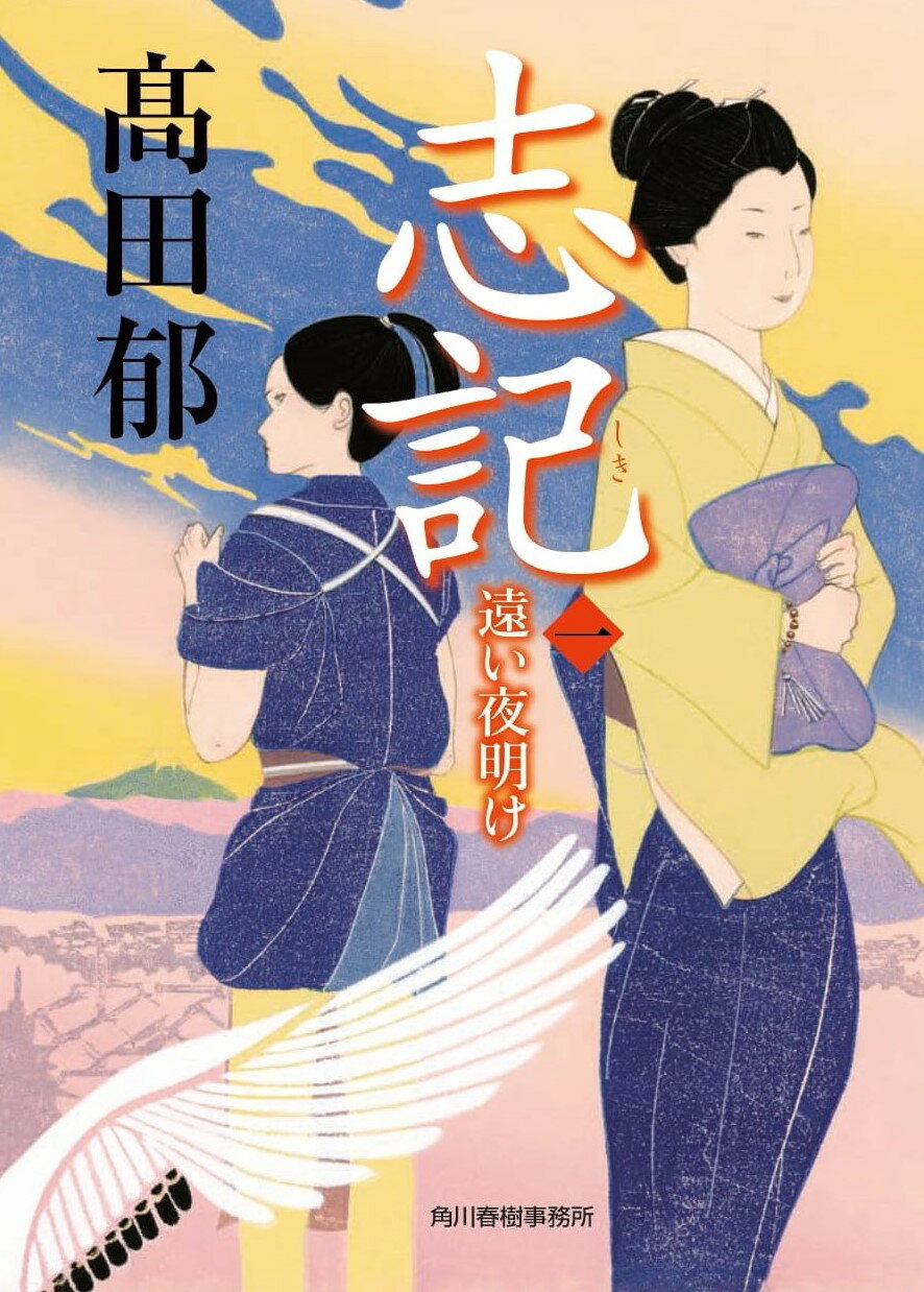 楽天市場】多くの人が、この本で変わった。 津留晃一コンセプト