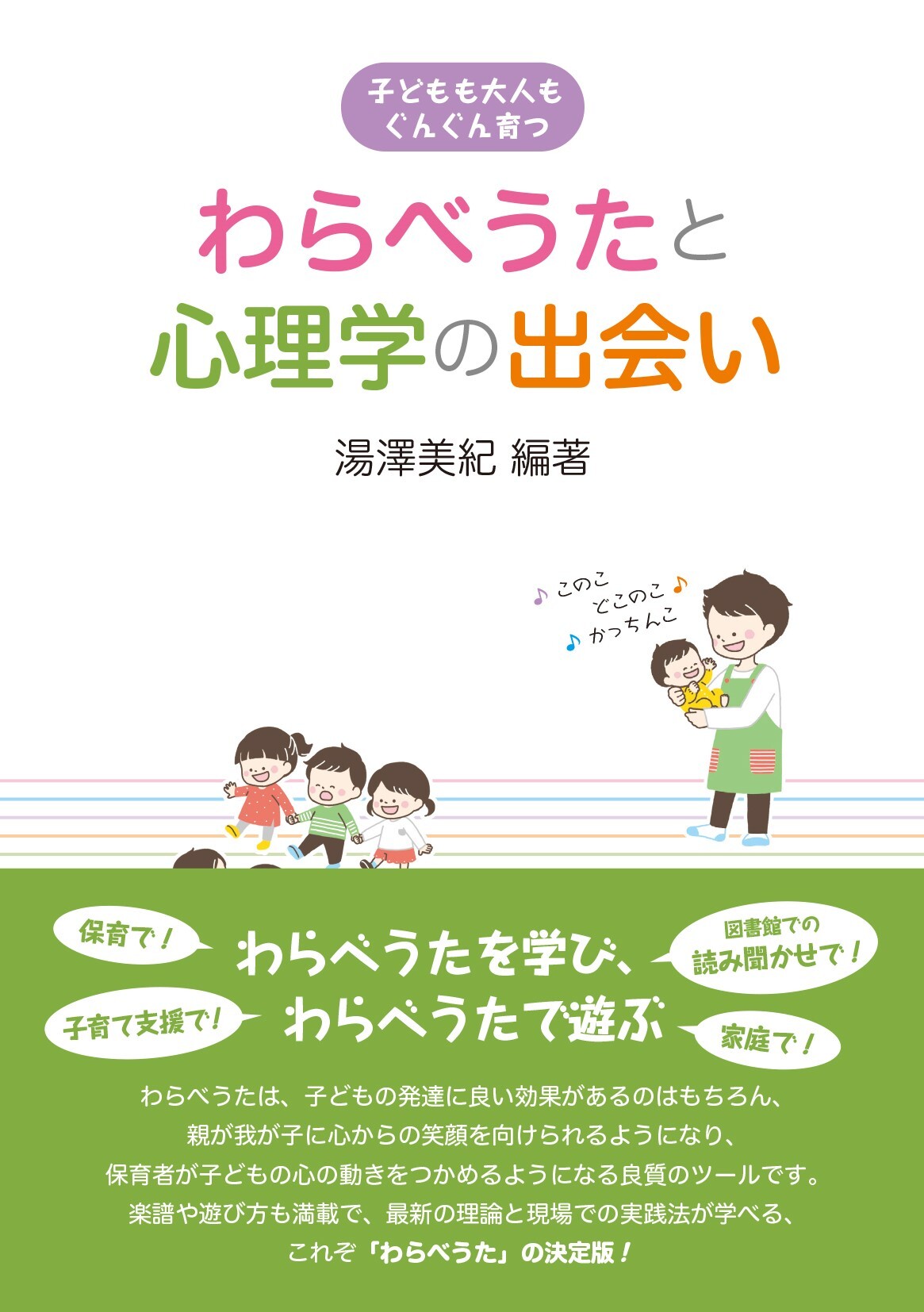 45 割引 送料無料 新品 達成動機の理論と展開 続 達成動機の心理学 人文 社会 本 Www Tlhpsychiatry Com