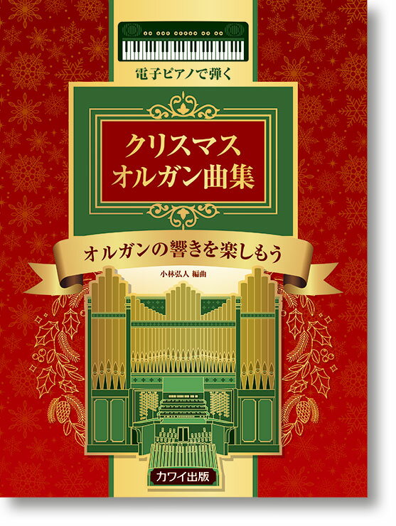 福楽得 おつまみシリーズ あたりめソフト 40g×10袋KO