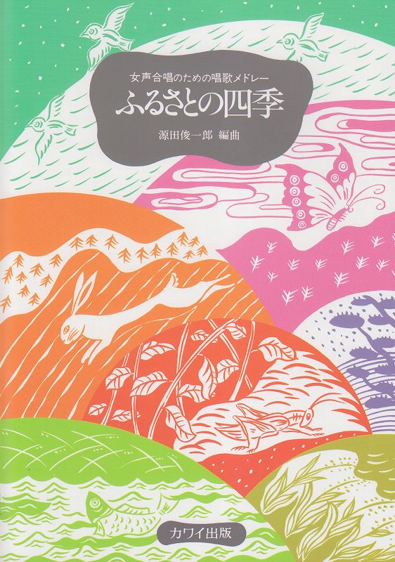 楽天市場】ドレミ楽譜出版社 保育名歌２００選 やさしいピアノ伴奏付/ドレミ楽譜出版社/原賢一 | 価格比較 - 商品価格ナビ