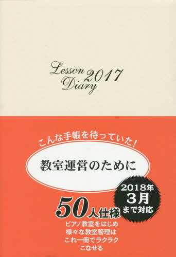 楽天市場】カワイ出版 もぐもぐブギ/カワイ出版/河合楽器製作所 | 価格