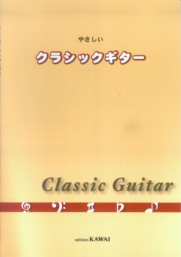 楽天市場】カワイ出版 もぐもぐブギ/カワイ出版/河合楽器製作所 | 価格