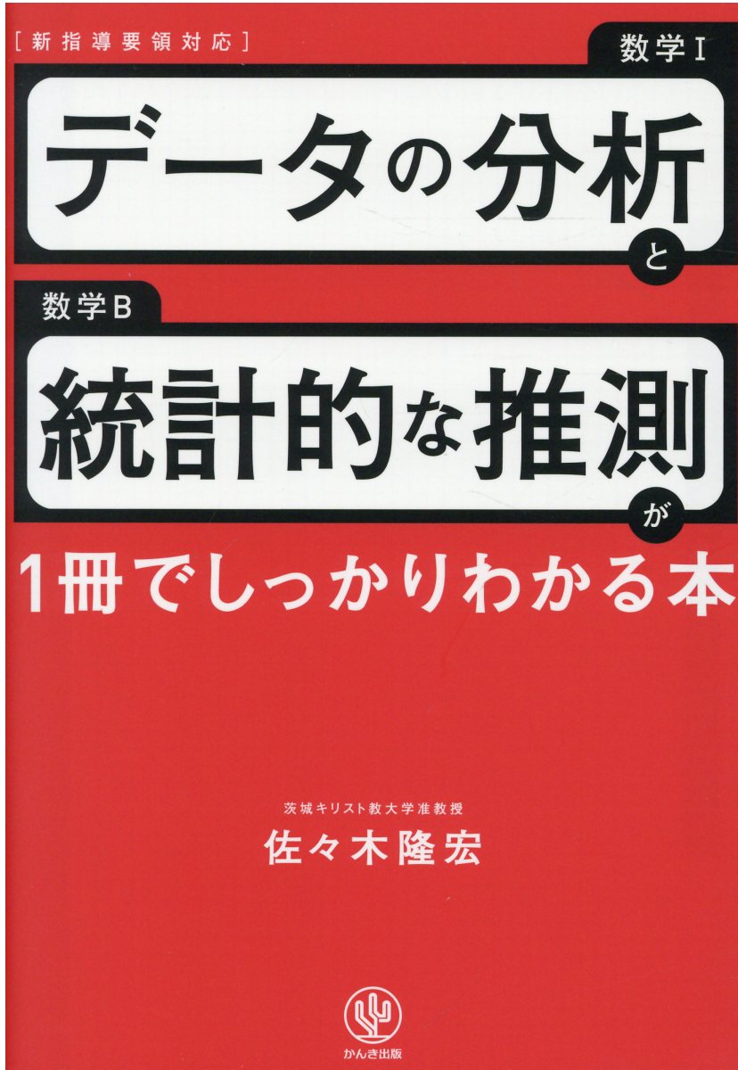 楽天市場 角川書店 読まずにわかるこあら式英語のニュアンス図鑑 ｋａｄｏｋａｗａ こあらの学校 価格比較 商品価格ナビ