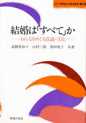 楽天市場】光文社 ハラスメントは連鎖する 「しつけ」「教育」という呪縛/光文社/安冨歩 | 価格比較 - 商品価格ナビ