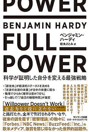 【中古】 ひーとっぴょの島屋久島/文芸社/生身野摺兵 楽天市場】文芸社 ひ-とっぴょの島屋久島/文芸社/生身野摺兵