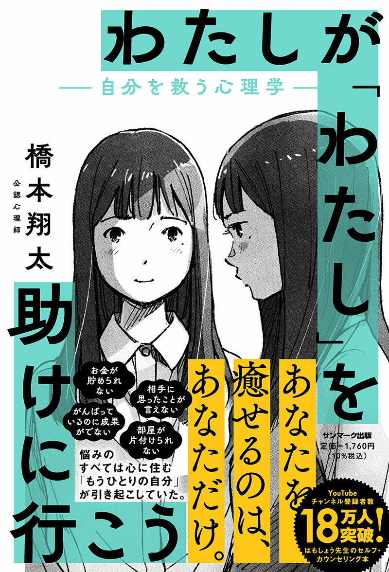 楽天市場】ナツメ社 九星気学開運法 幸運の人生を自分で見つける/ナツメ社/田口二州 | 価格比較 - 商品価格ナビ