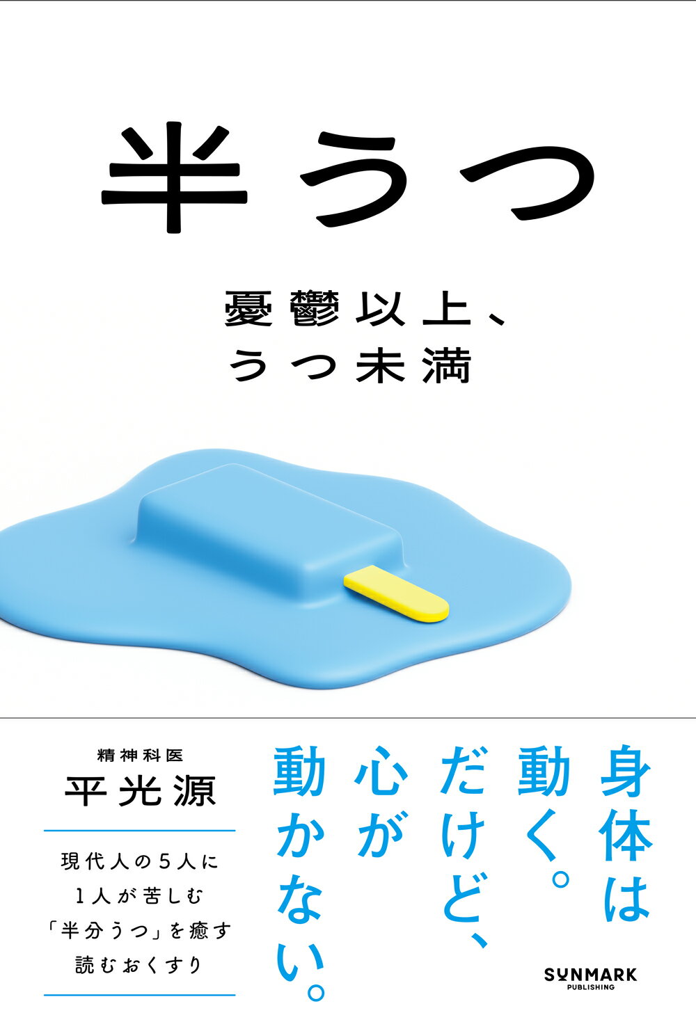 【中古】 胆石博士が教える胆石症の話 胆石で肝臓も膵臓もわるくなる/幻冬舎メディアコンサルティング/磯谷正敏 Amazon.co.jp: 胆石博士が教える胆石症の話 胆石で肝臓も膵臓も