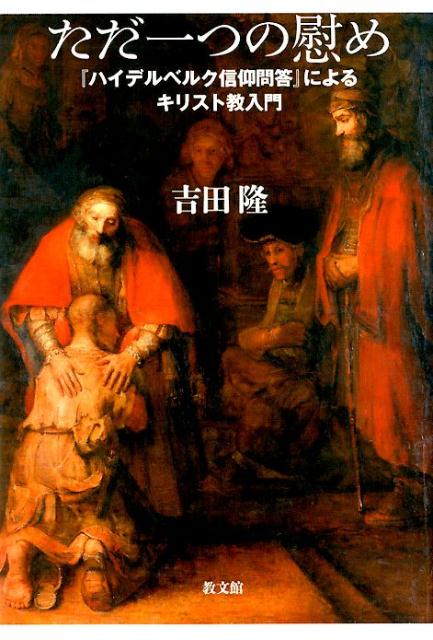 【中古】 タイ山地一神教徒の民族誌 キリスト教徒ラフの国家・民族・文化/風響社/片岡樹 楽天市場】地方・小出版流通センター タイ山地一神教徒の民族誌