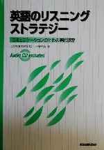 楽天市場】金星堂 課題解決力を鍛える英語演習 Ｔｈｉｎｋ Ｓｍａｒｔ