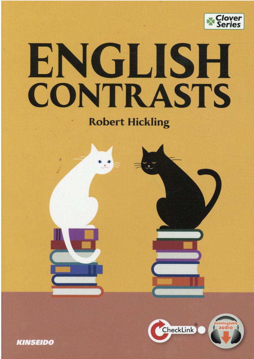 Amazon | 金星堂『大学英語教科書 Build Up Your English2(英語