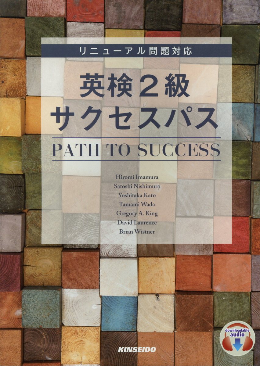 英語はやりなおせる!中学英語の基礎の基礎 英語はやりなおせる!中学英語の基礎の基礎 英語はやりなおせる