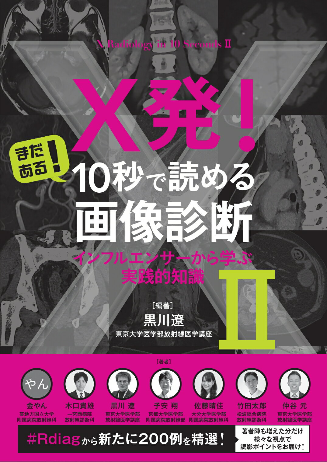 楽天市場】南山堂 解剖実習の手びき 11版/南山堂/寺田春水