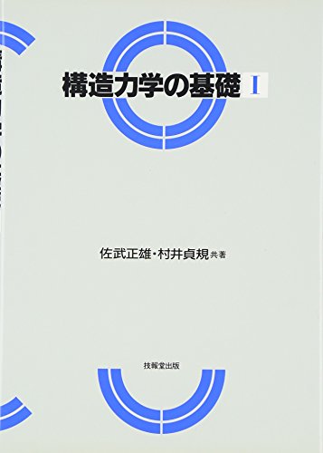 楽天市場】技報堂出版 ダムの基礎グラウチング/技報堂出版/飯田隆一 | 価格比較 - 商品価格ナビ