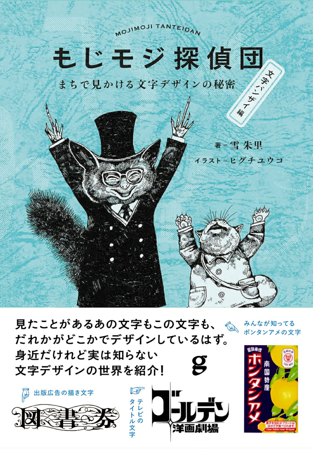 Amazon.co.jp: Killfronia trash boxxx(ボックス)―アツ