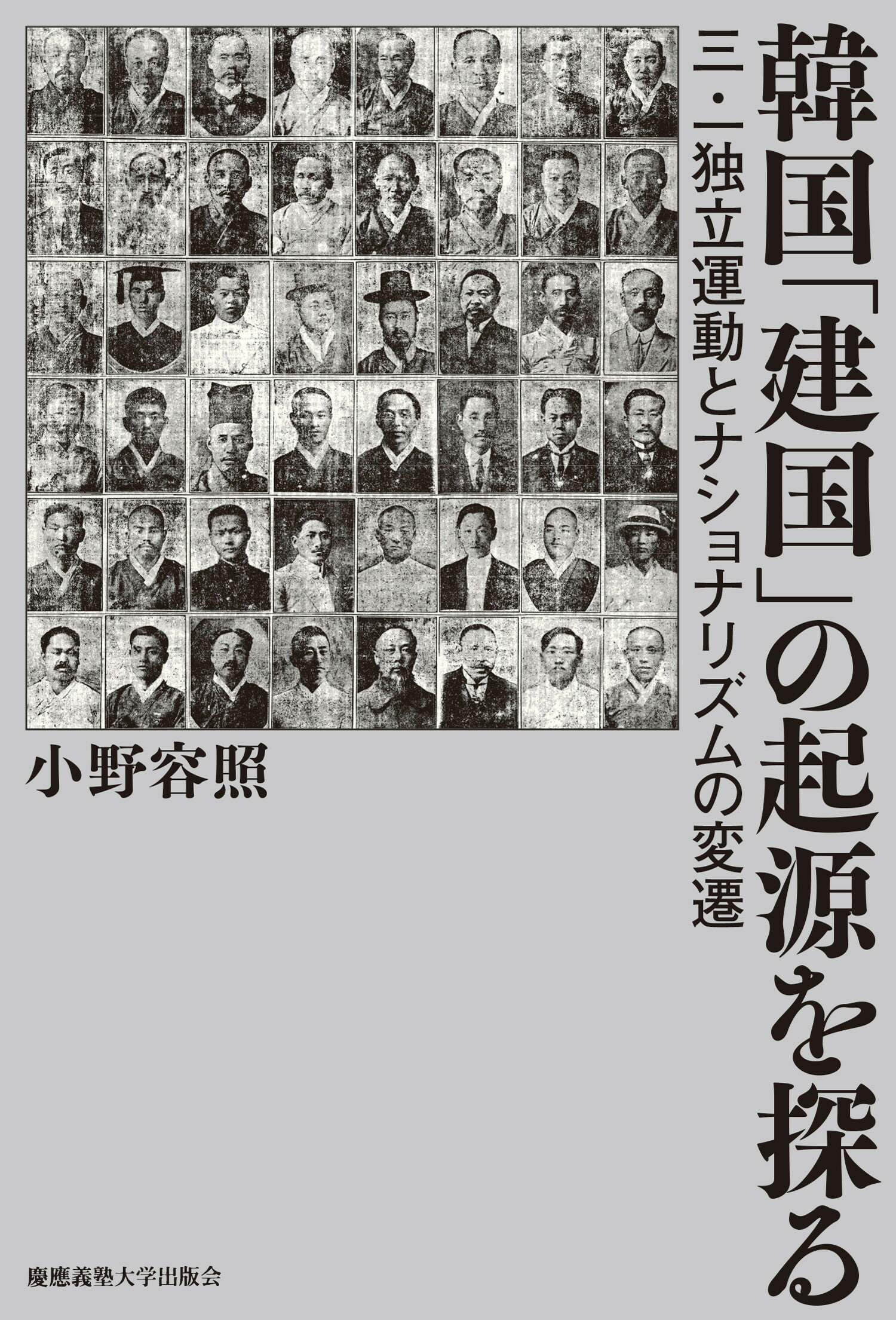 楽天市場】朝日新聞出版 倒れゆく韓国 韓洪九の韓国「現在史」講座