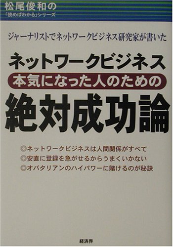 楽天市場】武田ランダムハウスジャパン 迷走する物理学 ストリング理論の栄光と挫折、新たなる道を求めて/武田ランダムハウスジャパン/リ-・スモ-リン |  価格比較 - 商品価格ナビ