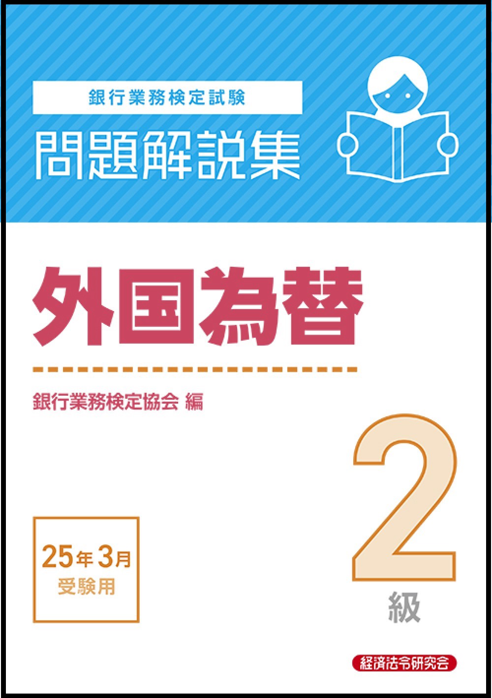 楽天市場】PHP研究所 日本が自滅する日 「官制経済体制」が