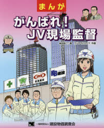 楽天市場】建築保全センタ- 建築物のライフサイクルコスト 令和
