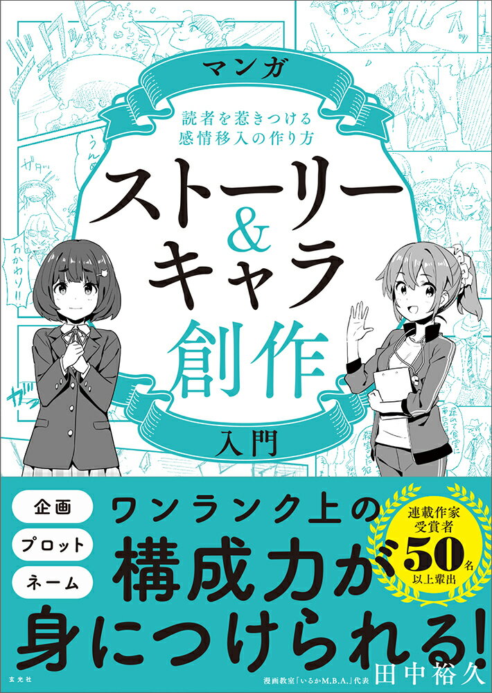 楽天市場 六耀社 創作アニメーション入門 基礎知識と作画のヒント 六耀社 山村浩二 価格比較 商品価格ナビ