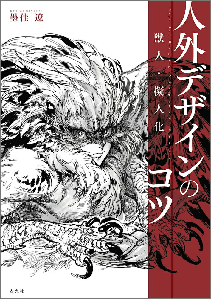 楽天市場 ボーンデジタル カラ ライト リアリズムのための色彩と光の描き方 ボ ンデジタル ジェ ムズ ガ ニ 価格比較 商品価格ナビ