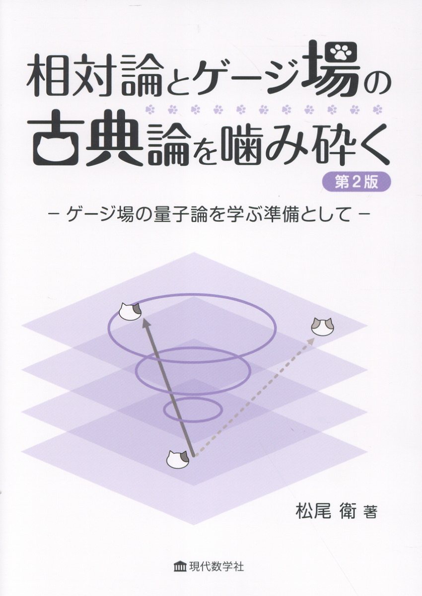 楽天市場】培風館 流体力学/培風館/巽友正 | 価格比較 - 商品