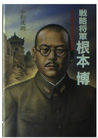 【中古】 ＣＭ戦略の内幕/ルー出版/塩沢茂 Amazon.co.jp: CM戦略の内幕 : 塩沢 茂: 本